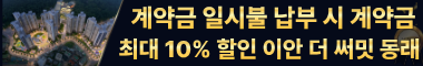 방문예약 · 분양 상담